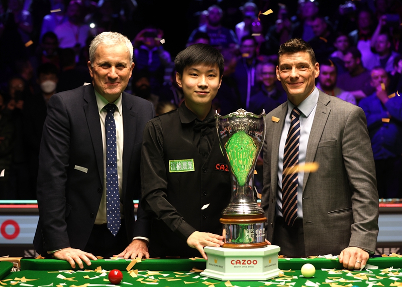 格兰队年轻 格兰队年轻