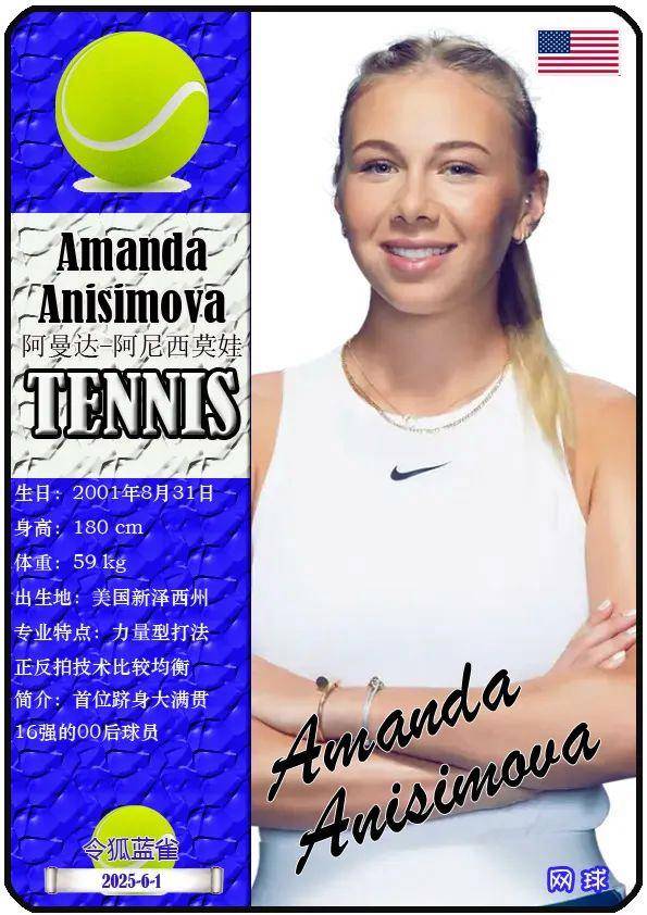 防守效率 防守效率