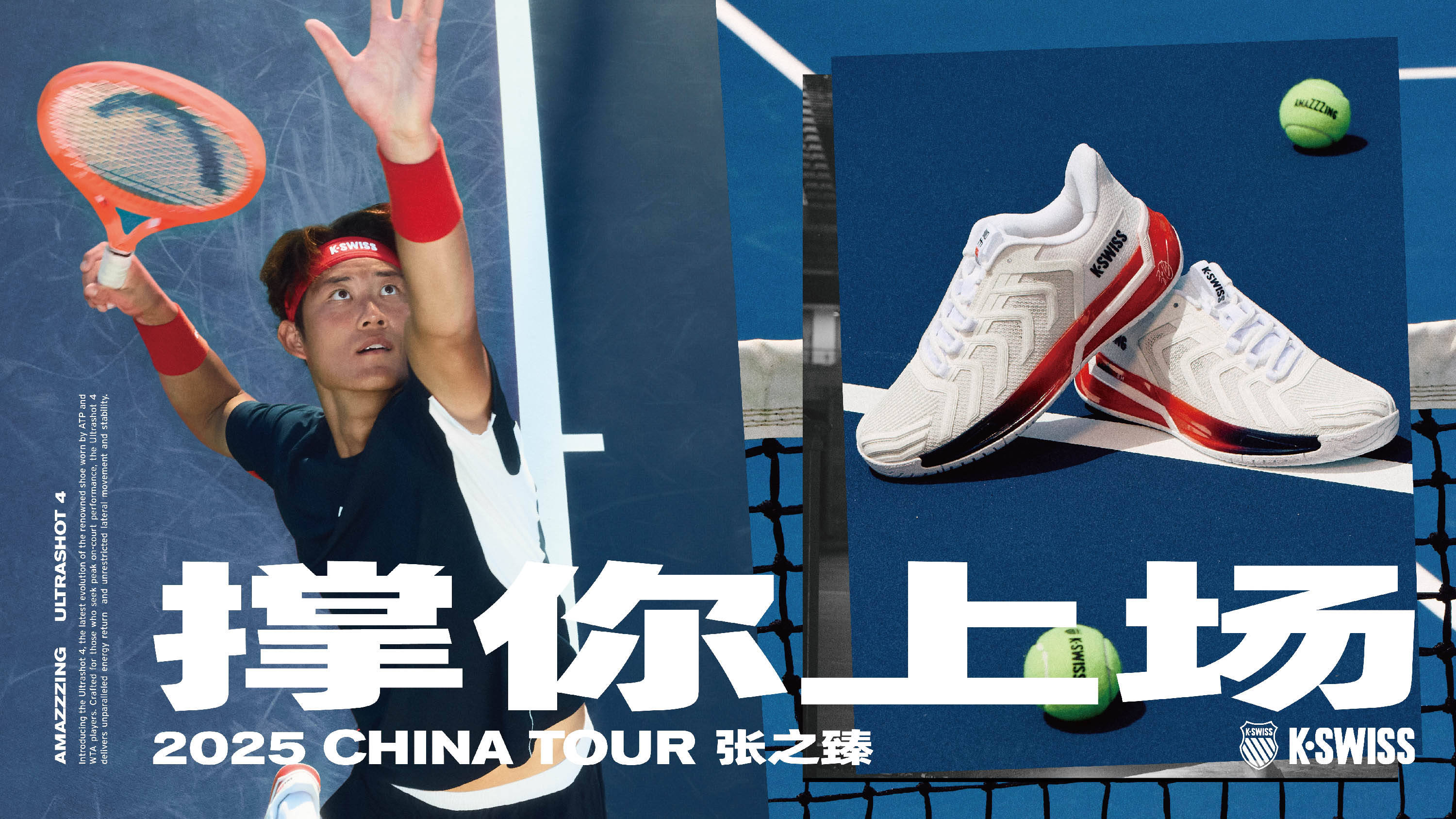 的全面升级 的全面升级