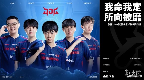 身位迎球 身位迎球