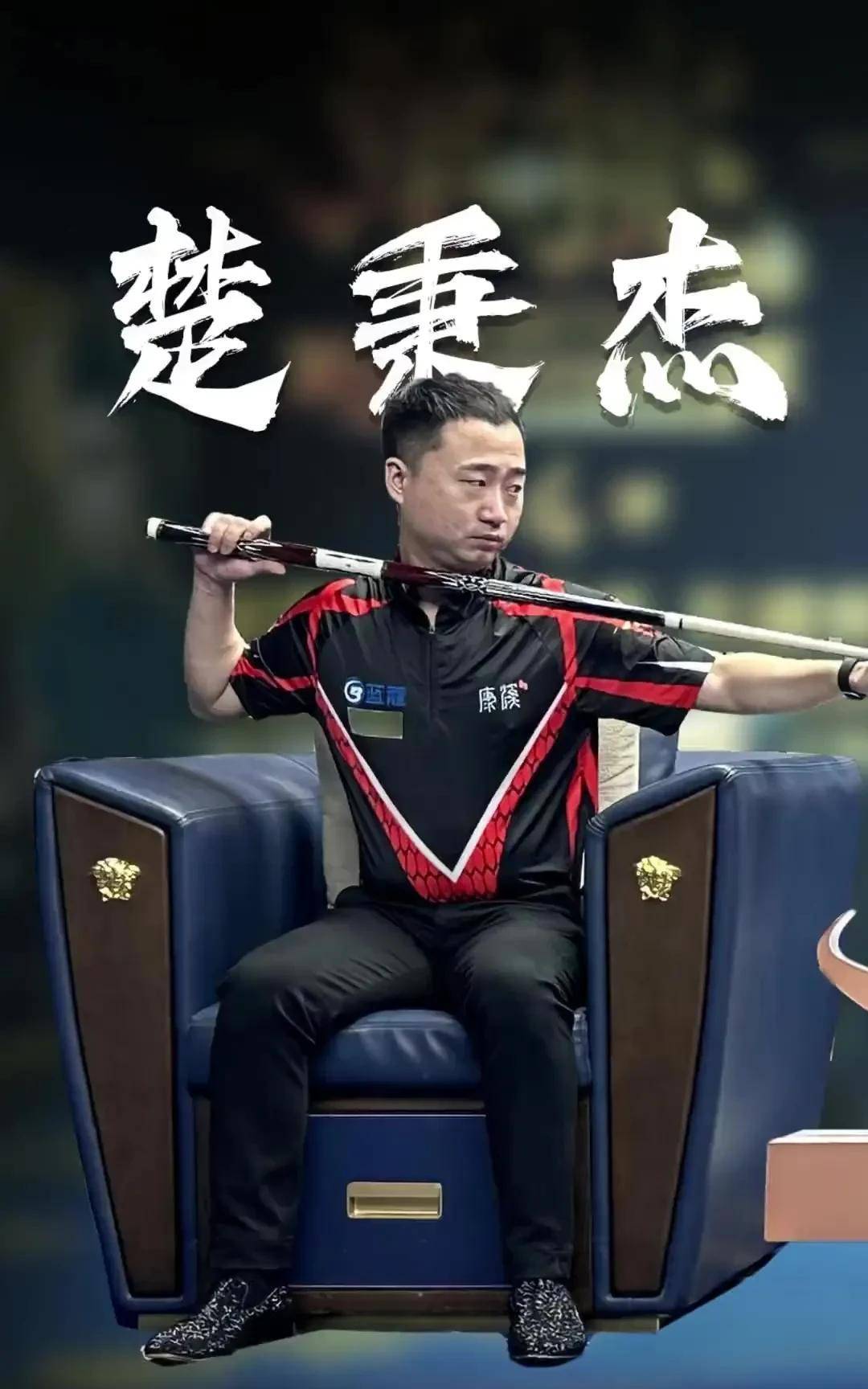 当一款续作 当一款续作