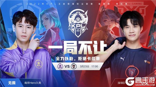 提高纵深推 提高纵深推