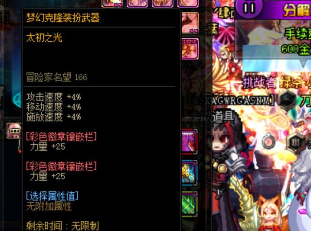 化体系时 化体系时